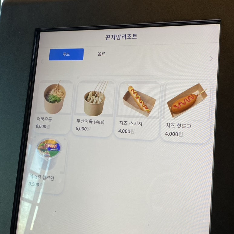 정상스포츠 이미지