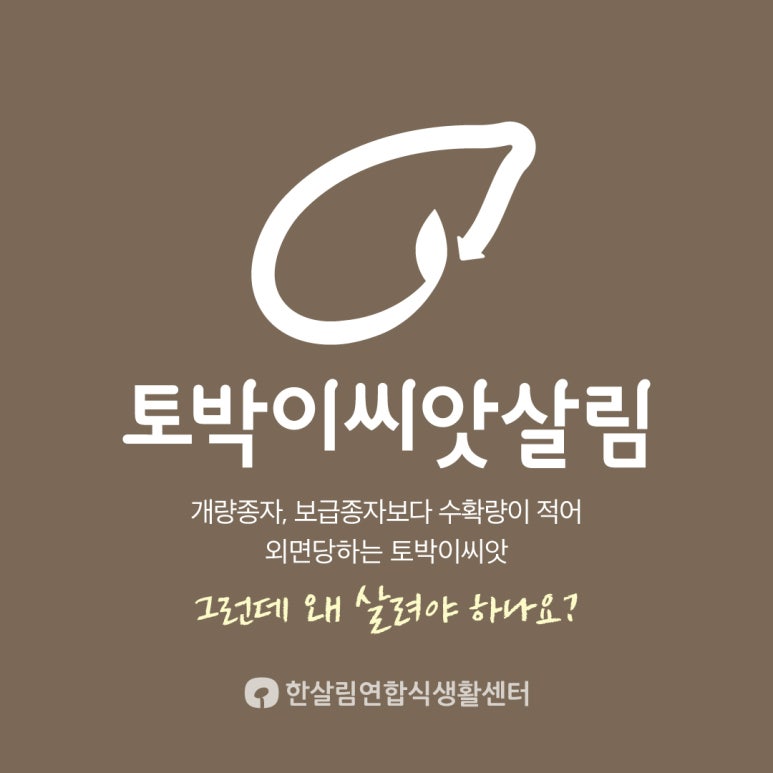 토박이식품 이미지