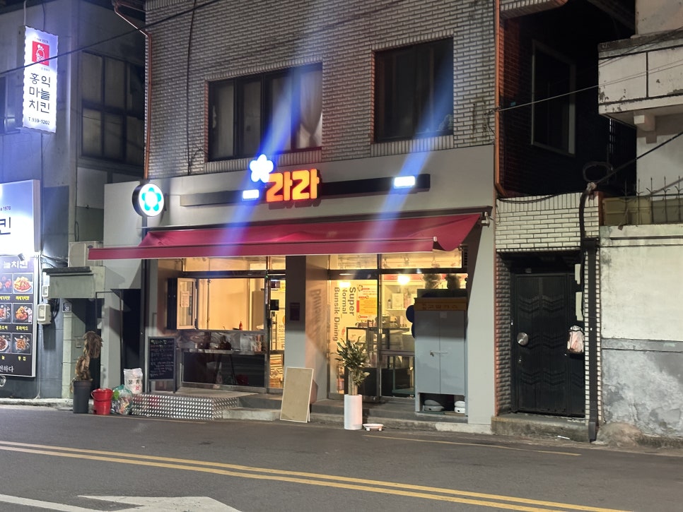헬로우라라 이미지
