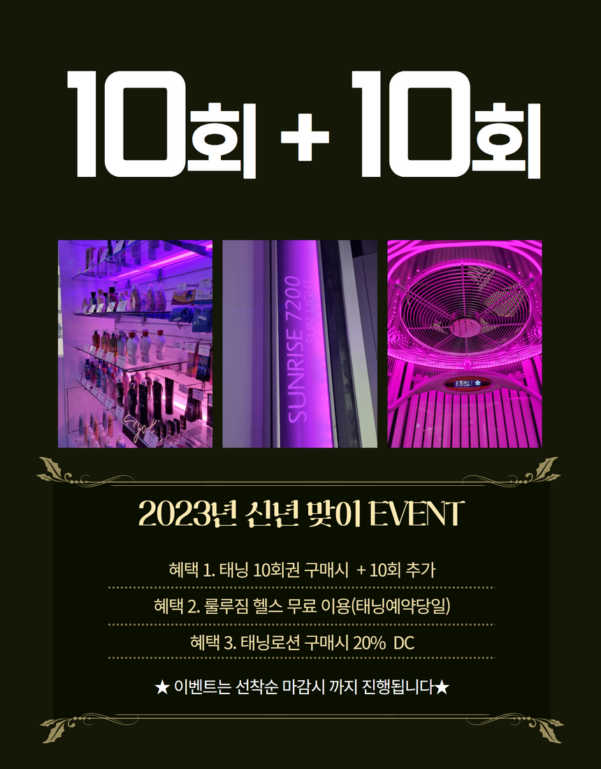 룰루짐휘트니스 이미지