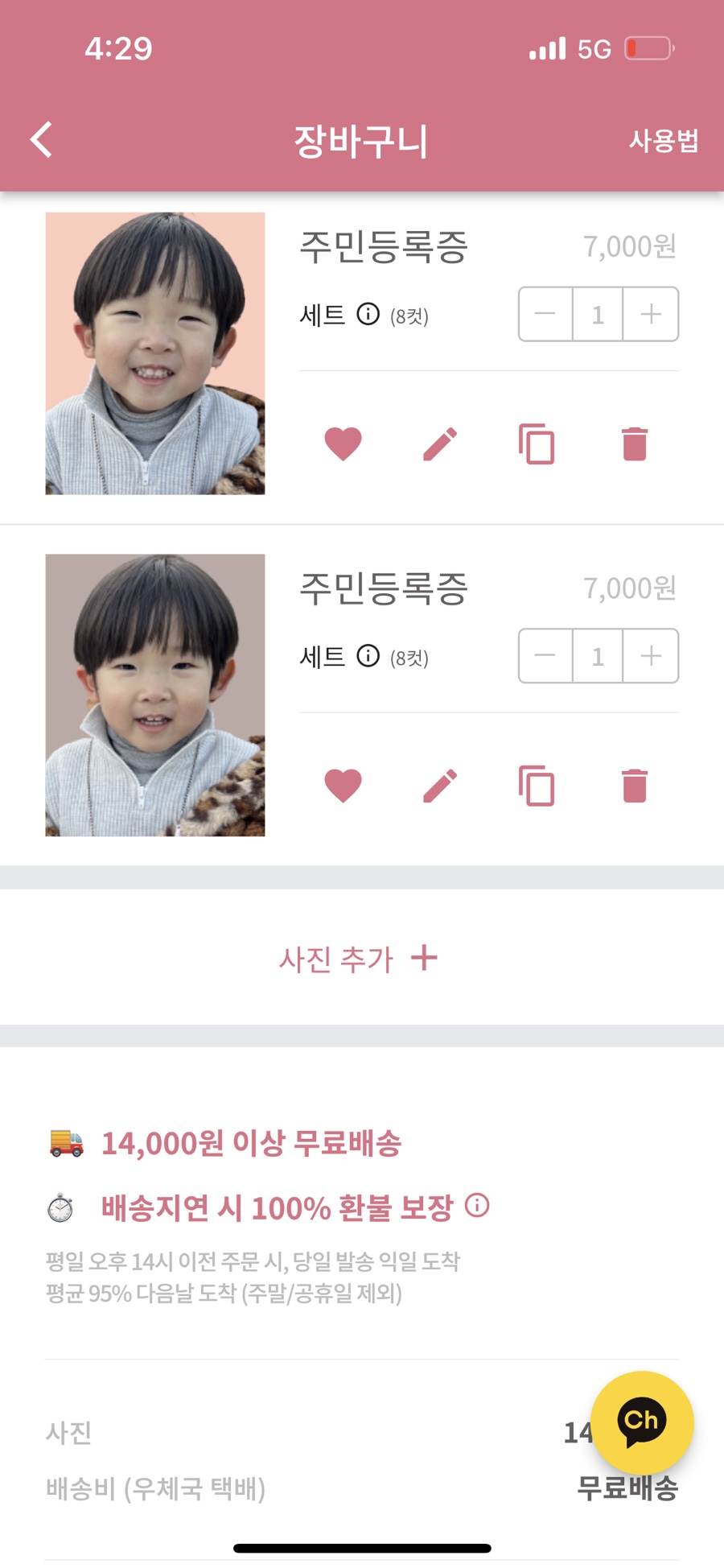 예스마이디어 이미지