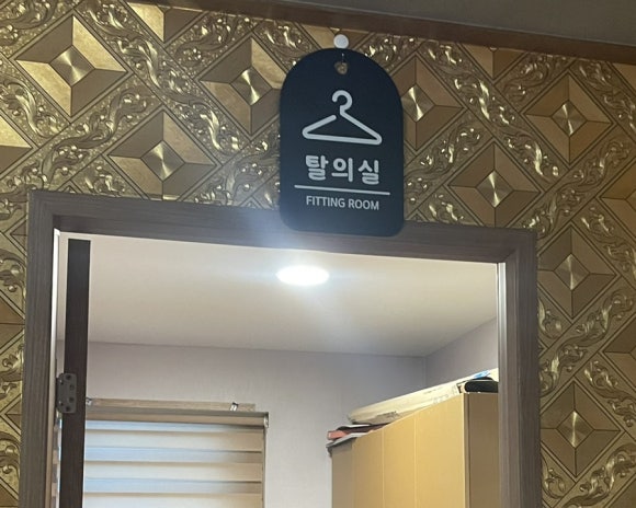 중국전통발케어 이미지