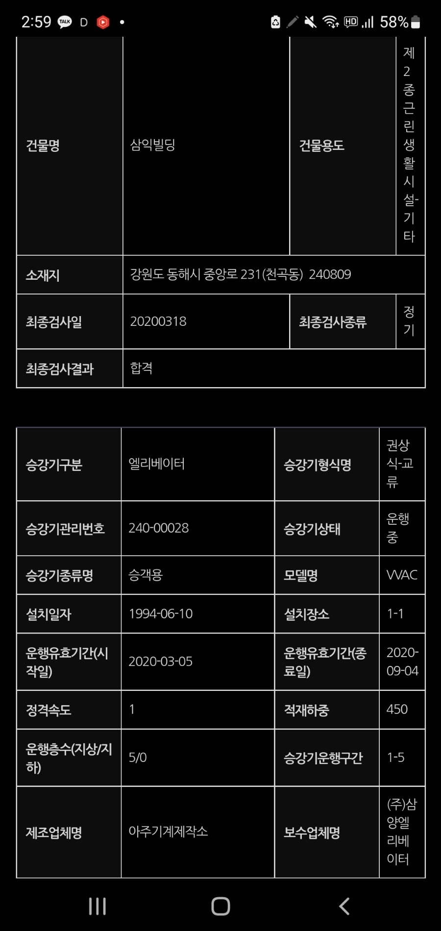 (주)대오정공 이미지