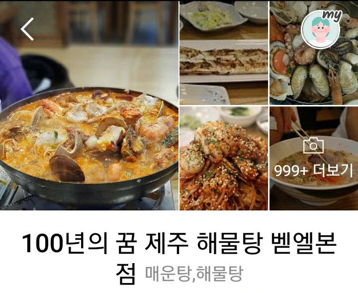벧엘자동차공업사 이미지