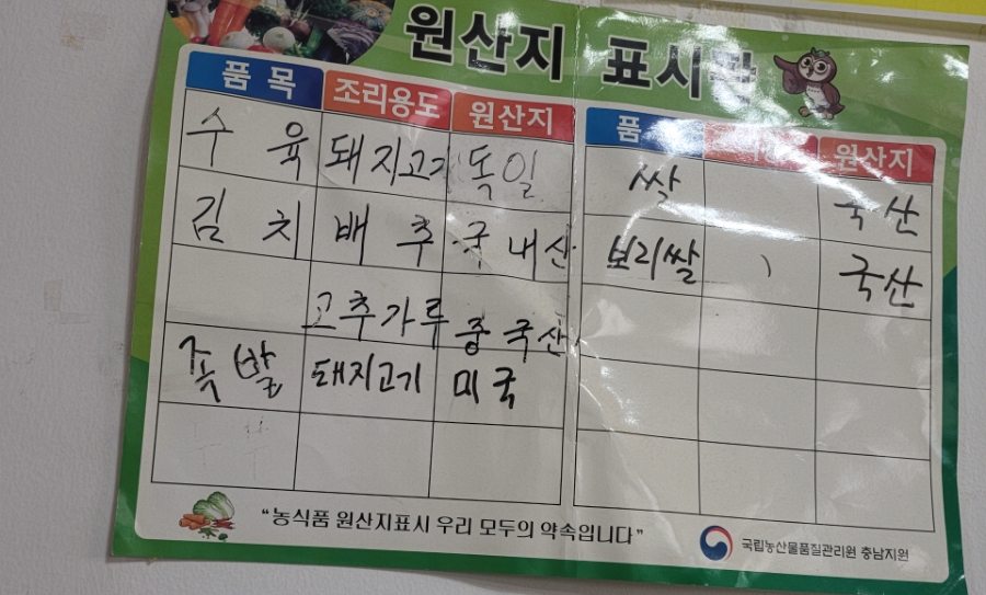 이레들깨수제비 이미지
