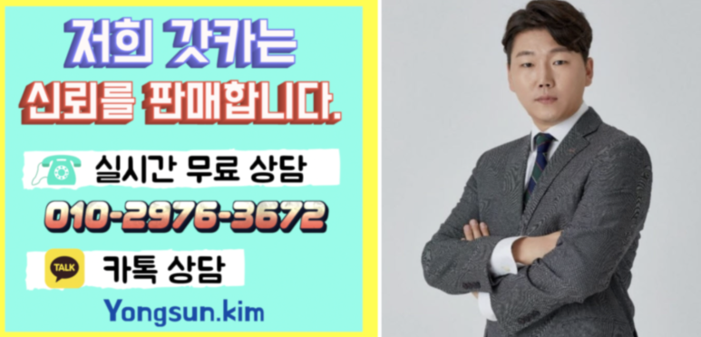 차신감 이미지