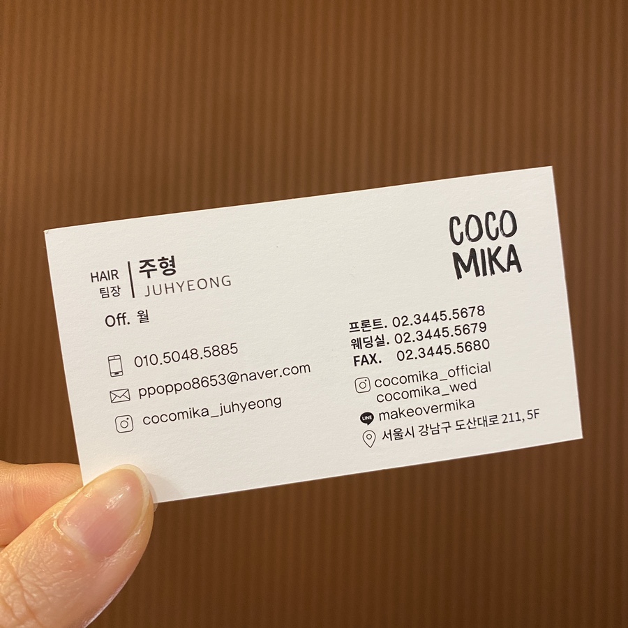 코코미카(cocomika) 이미지