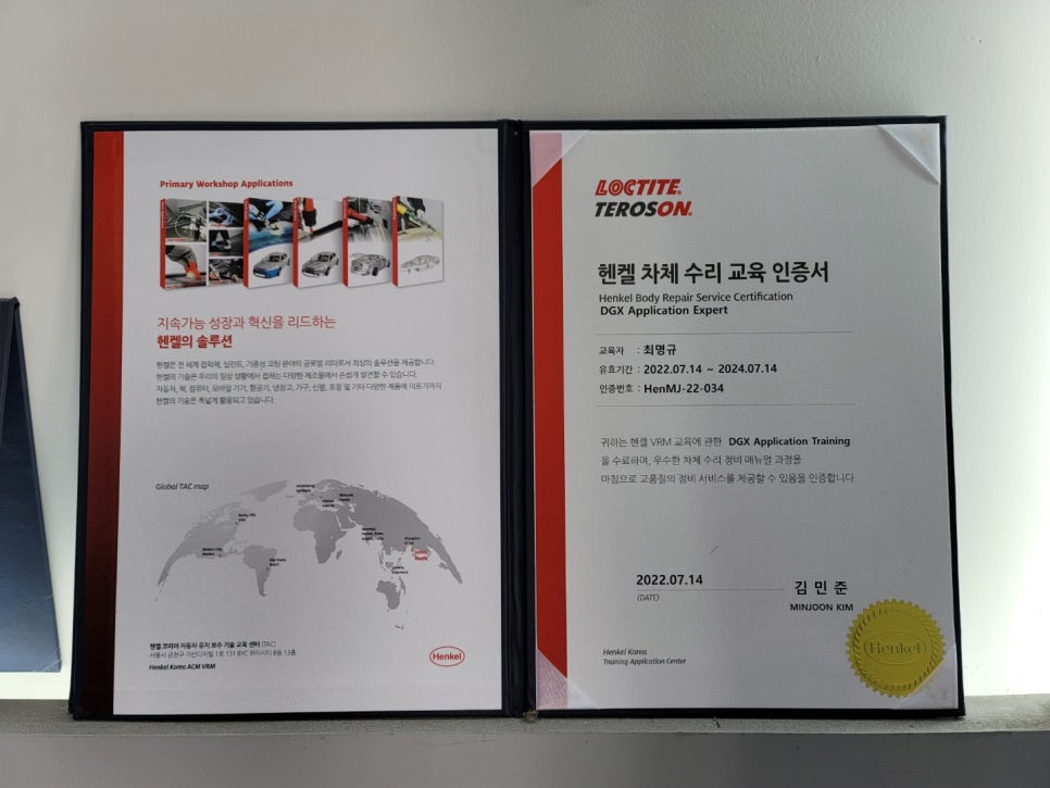 강릉자동차유리 이미지