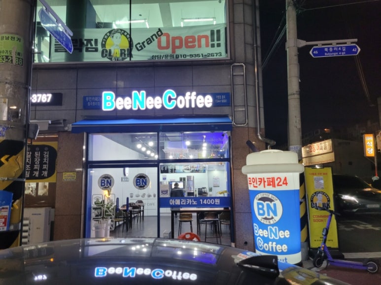 빈이커피 이미지