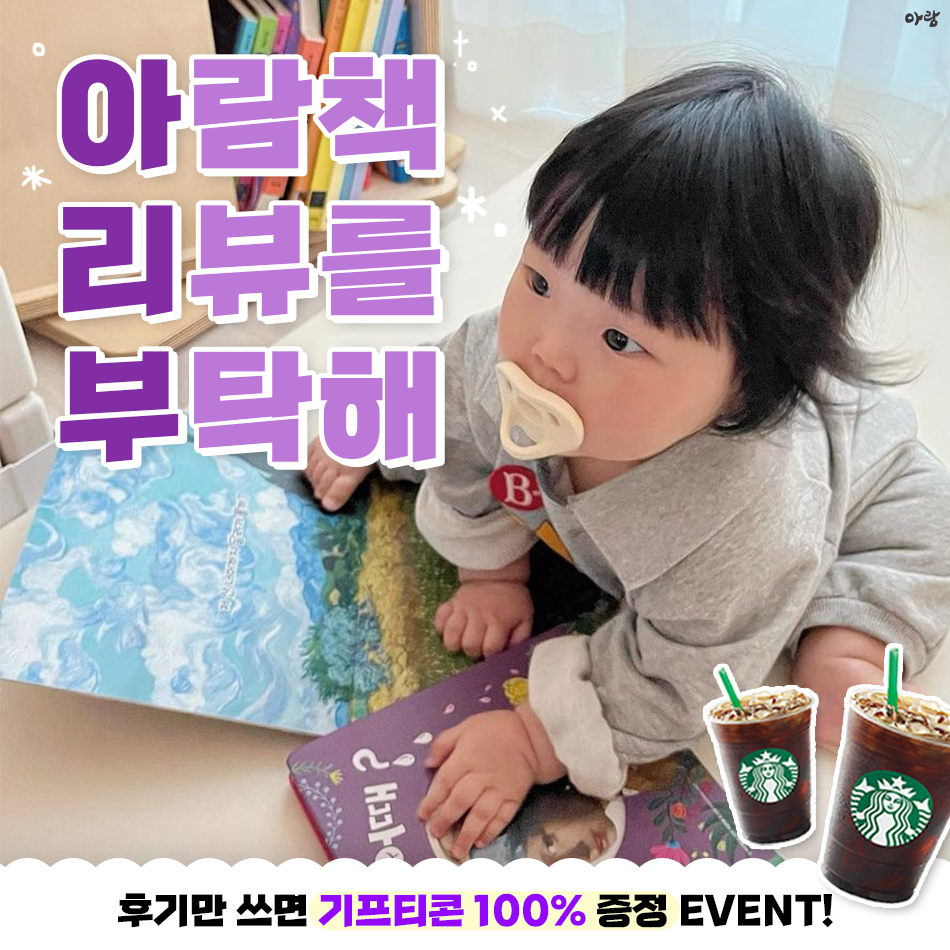 아람커피 이미지