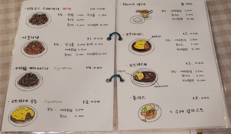 로얄다방 이미지