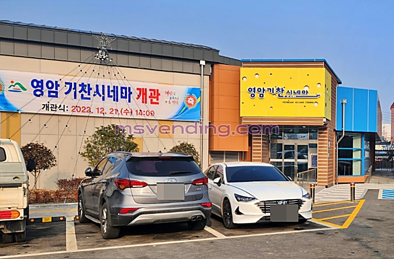 달마지 복지센터 이미지