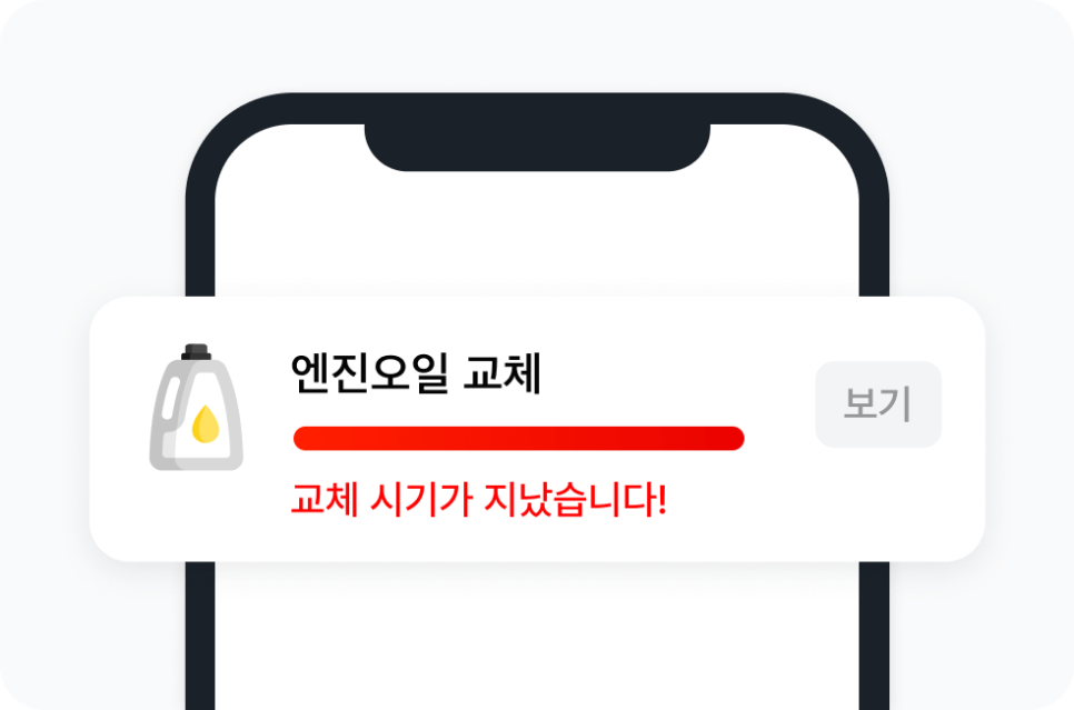 스피드메이트김천 이미지
