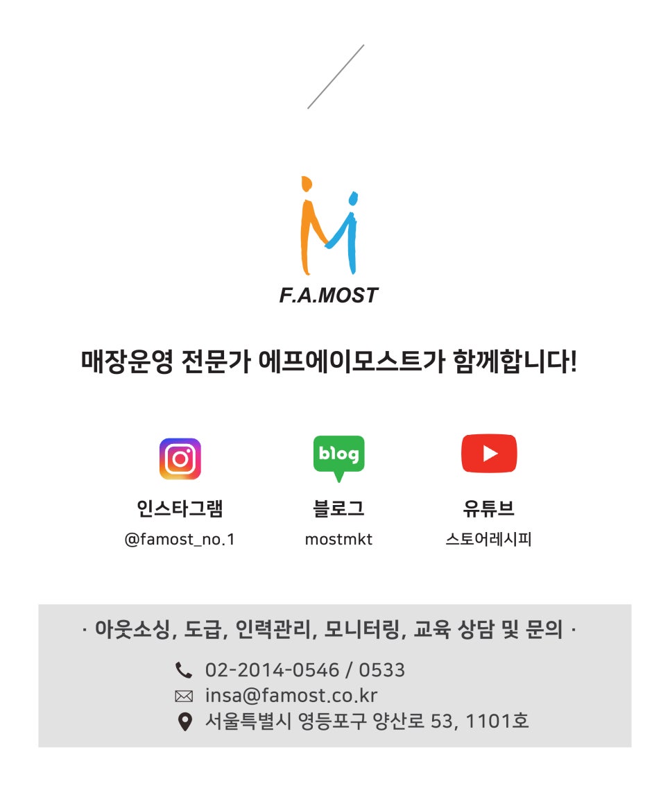 (주)세일에프에이 이미지