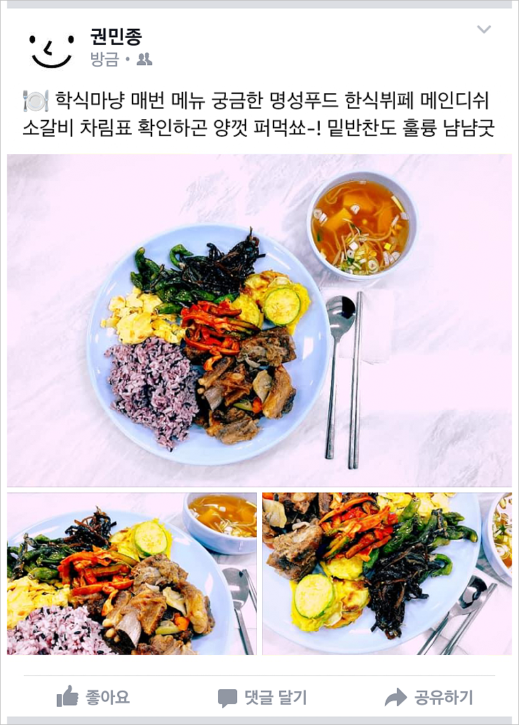 명성한식뷔페 이미지