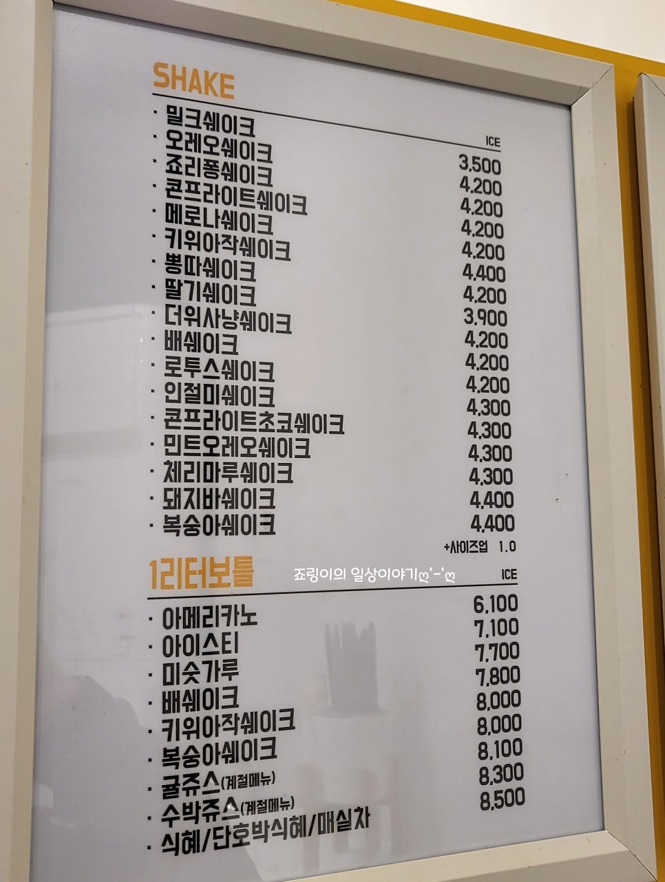 봉명동내커피의정부 이미지