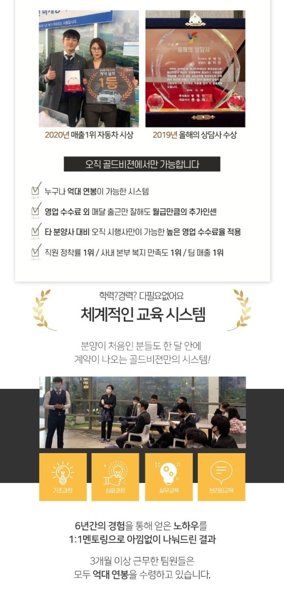 골드비전 이미지