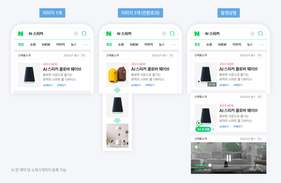 동영광고 이미지