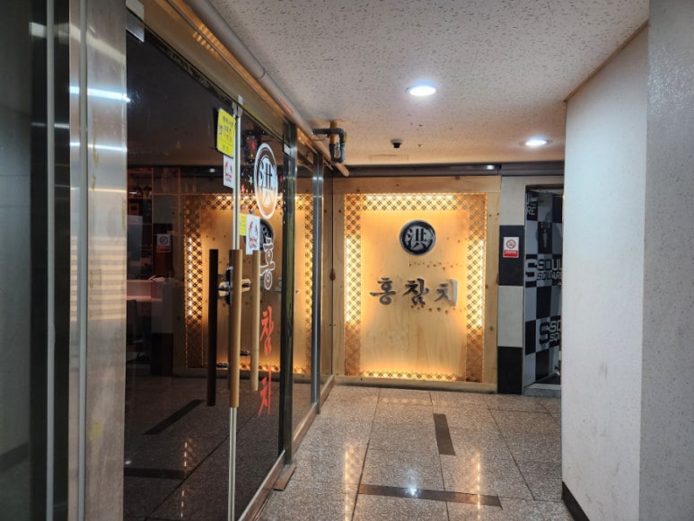 홍참치 이미지