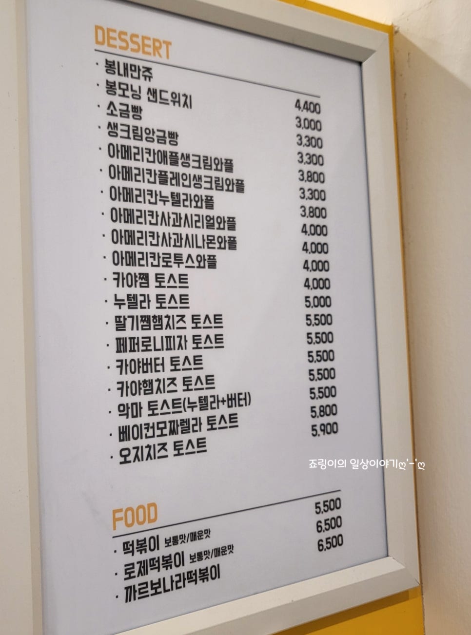 봉명동내커피의정부 이미지
