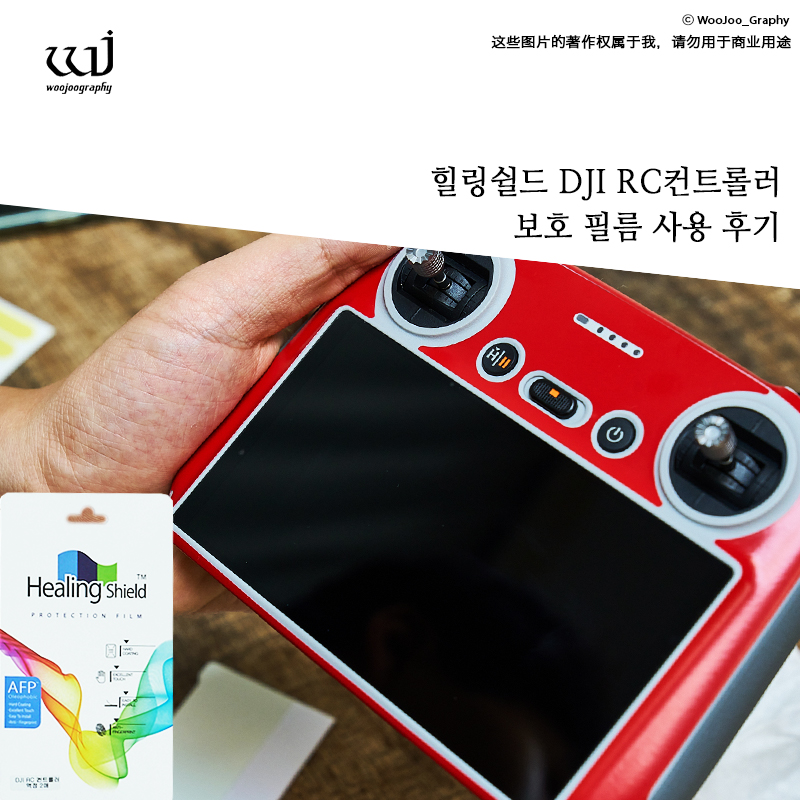 힐링&RC 이미지
