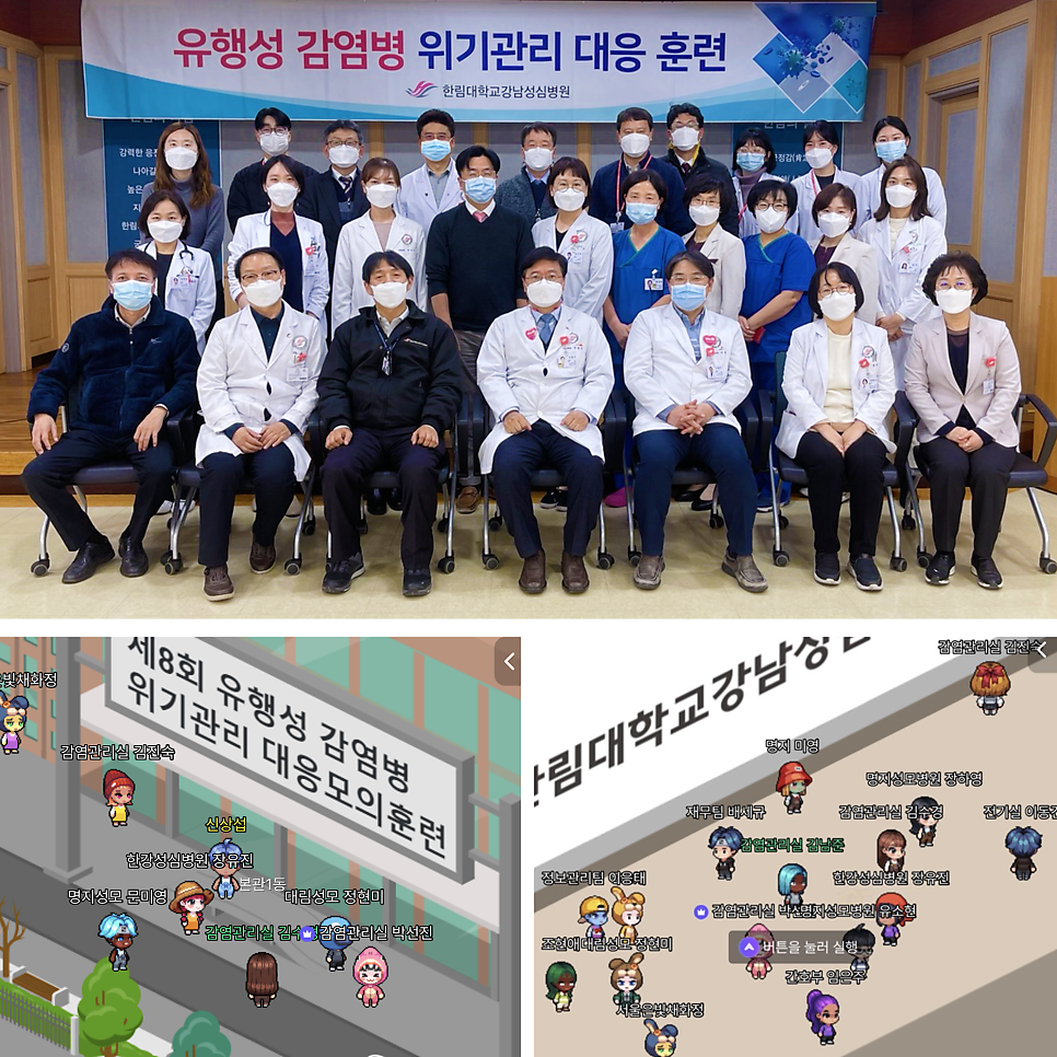 서울은빛요양병원 이미지