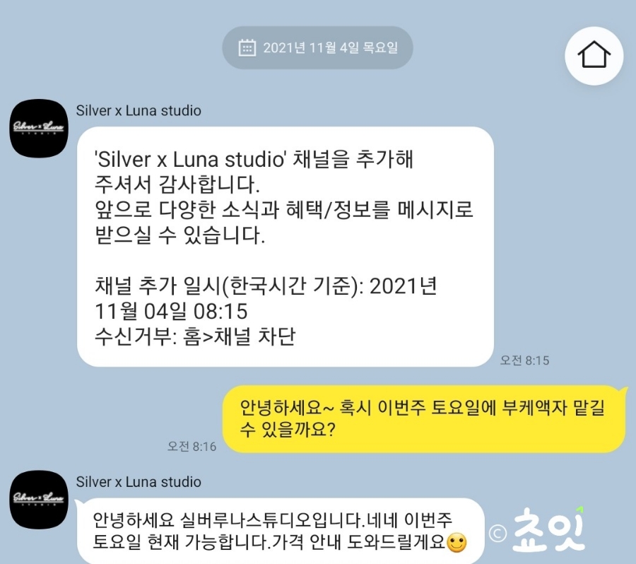 실버루나 스튜디오 이미지