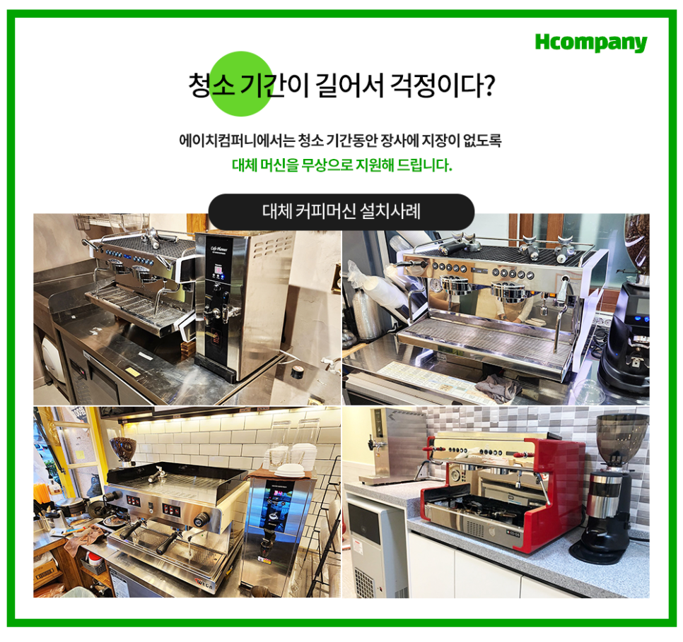 큐어컴퍼니 이미지