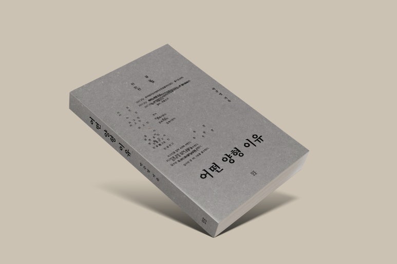 양형세상 이미지