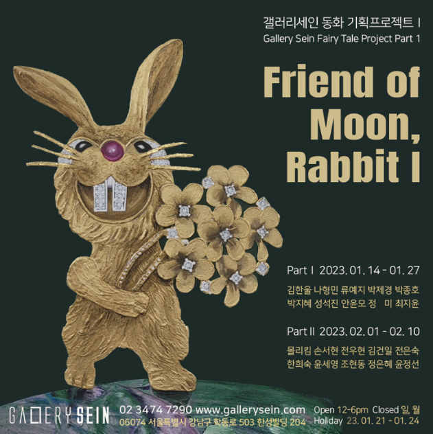 세인기획 이미지