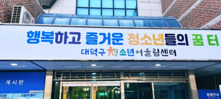 대덕산업냉동 이미지