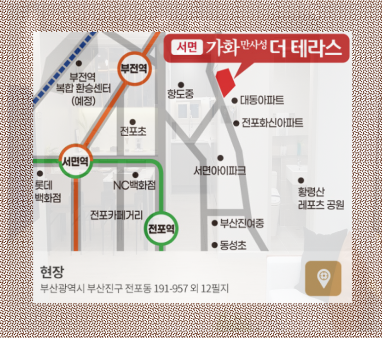 (주)가화개발 이미지
