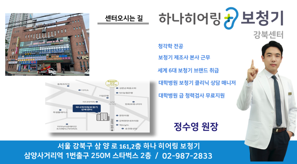 행전빌딩 이미지