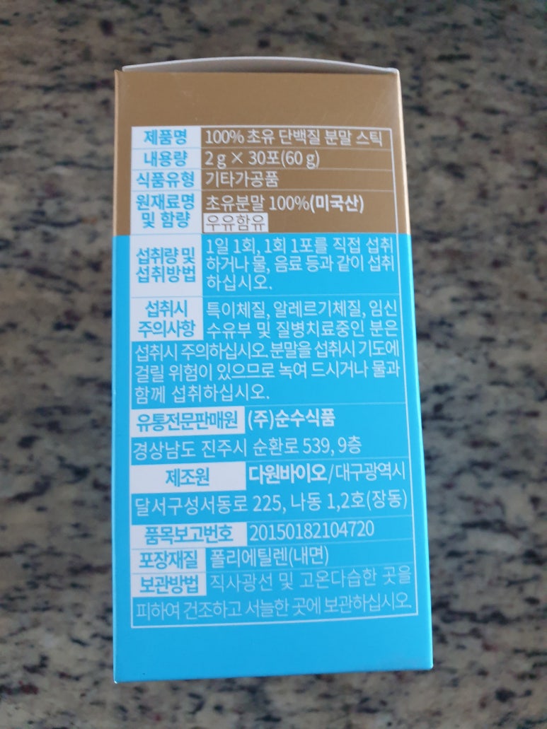 순식품 이미지