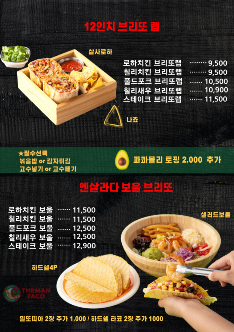 화정튀김 이미지