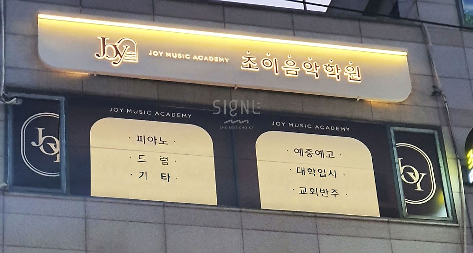 사인엘 이미지