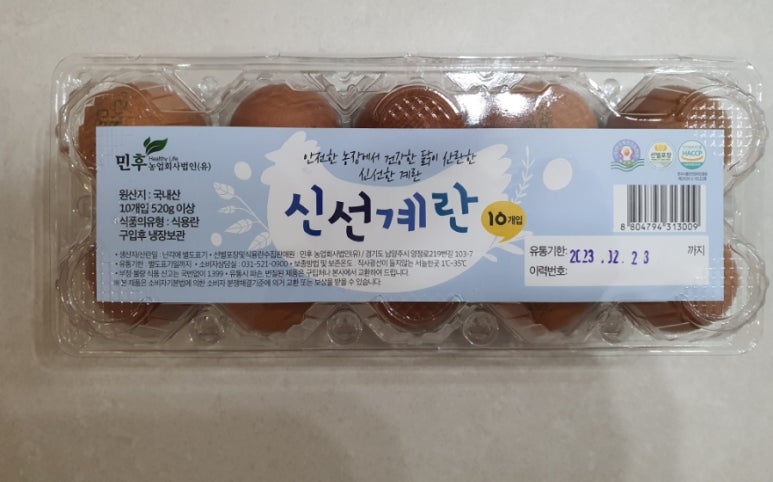 건영정육점 이미지