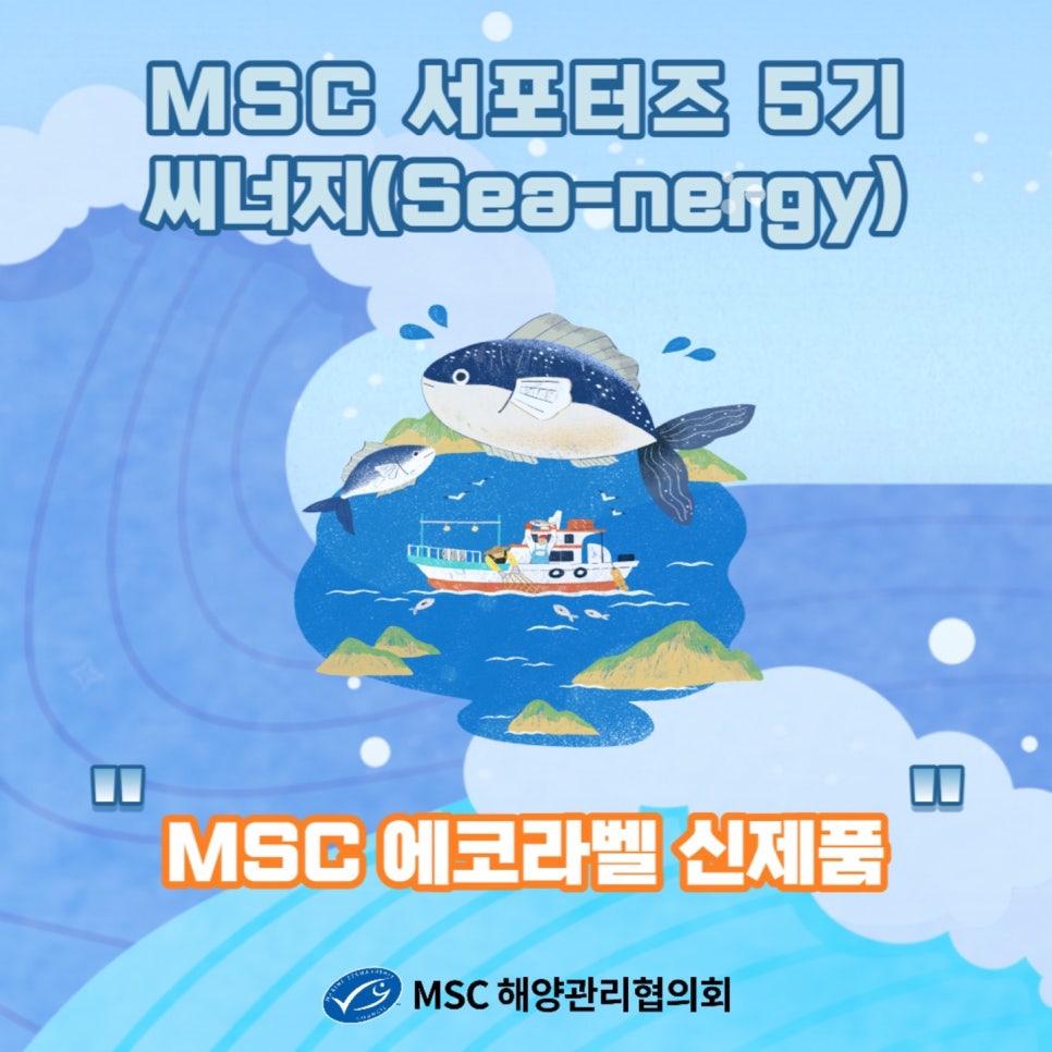 고래미 주식회사 이미지