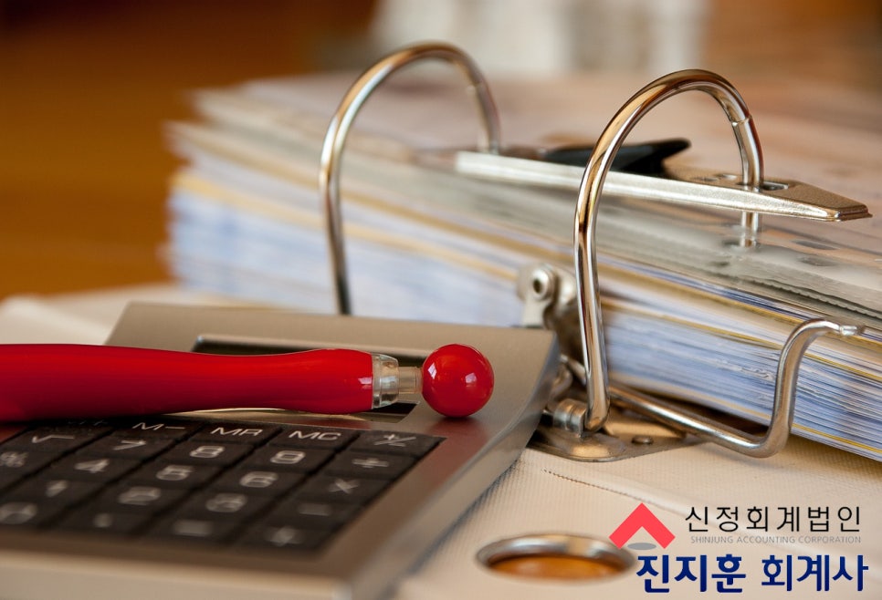 신정회계법인 이미지