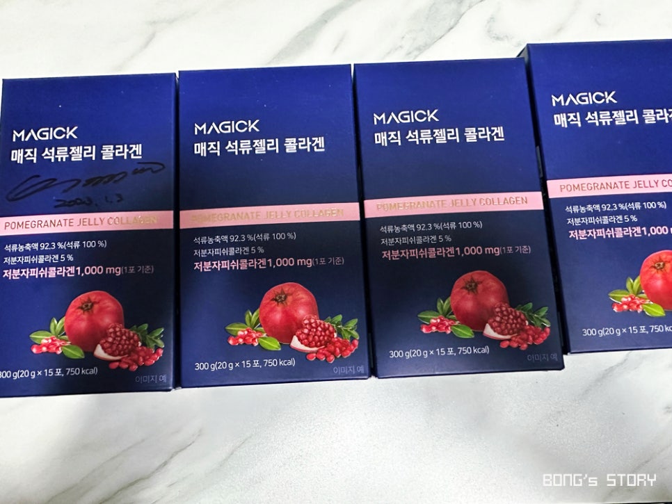 주식회사 에스엔엘트레이더스 이미지