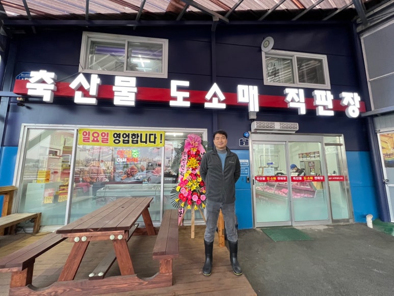 에이플러스고기 이미지