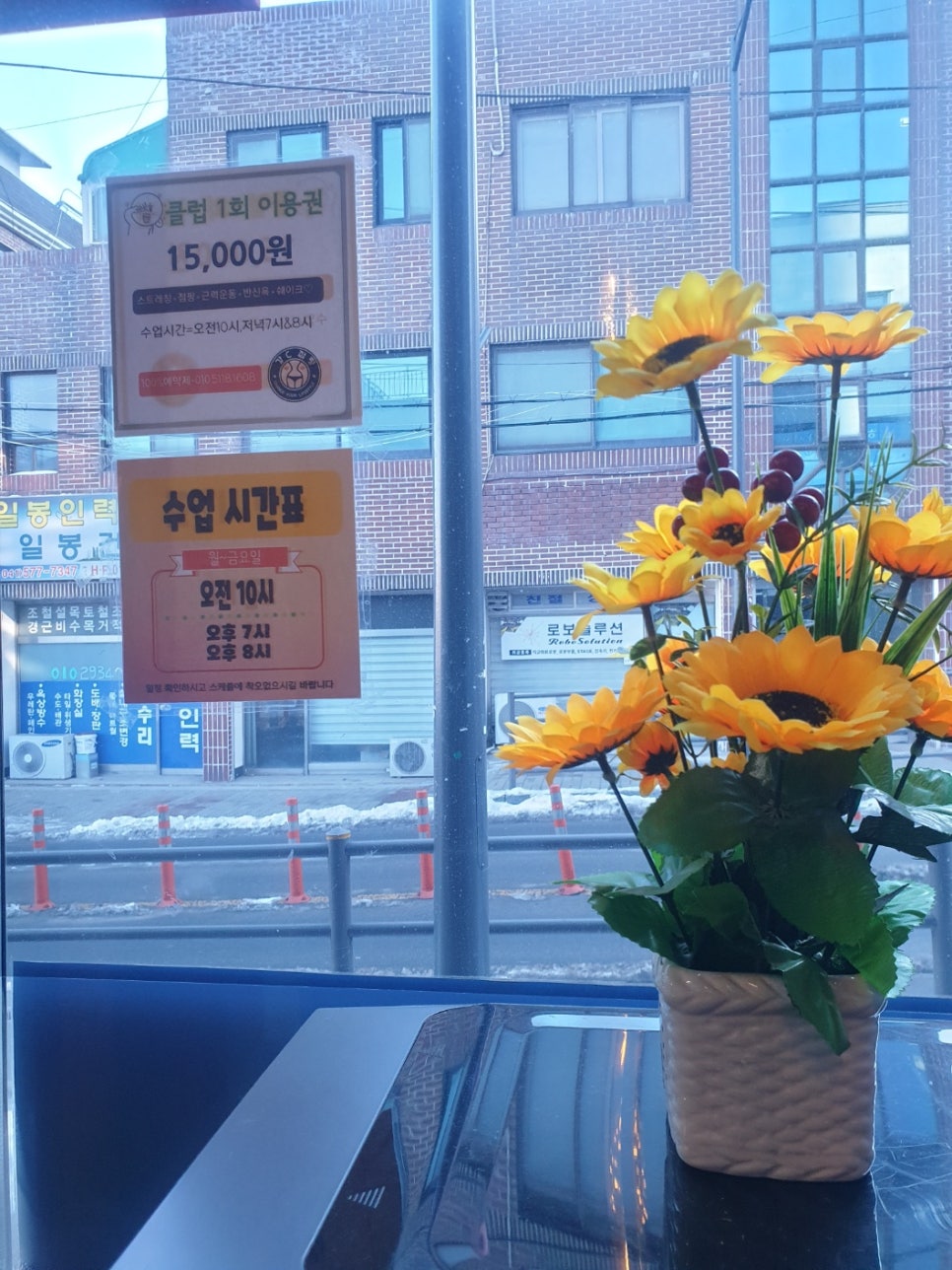 강C점핑 이미지