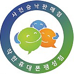착한휴대폰팽성점 이미지
