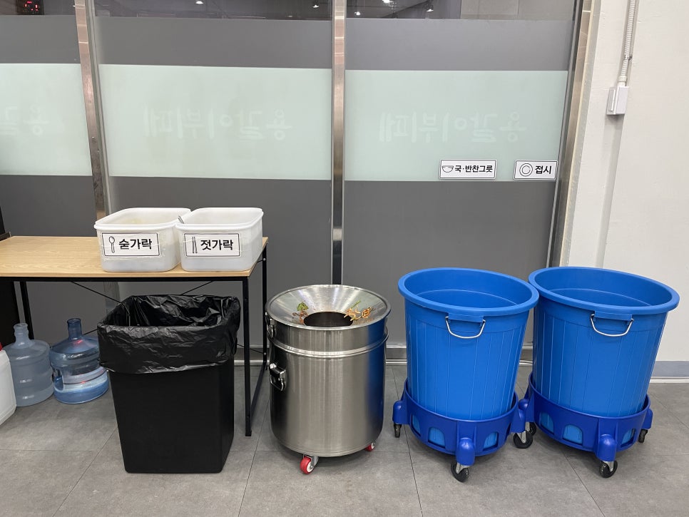 용갈이뷔페 이미지