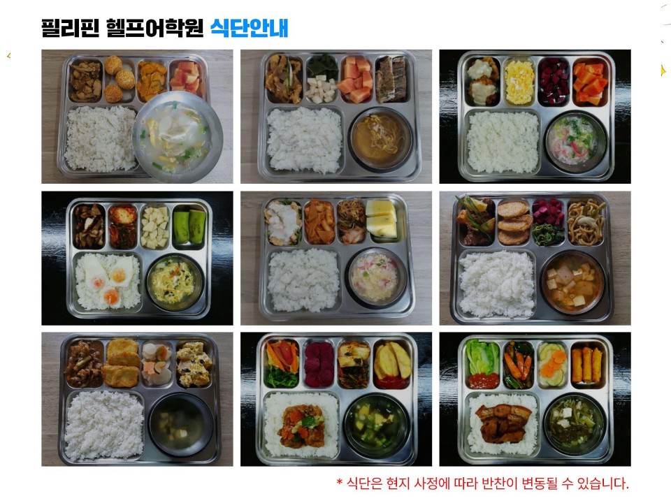 흰여울에듀투어 이미지