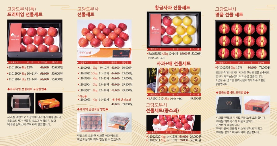 청송해뜨는농장 이미지