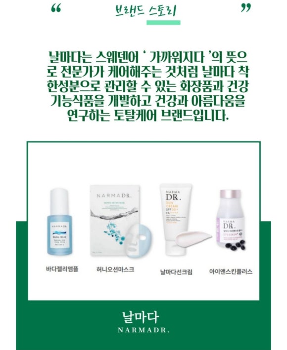 크리앙홀딩스 이미지