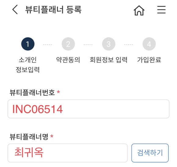 복이펑펑 이미지