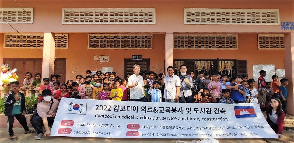 소망의료재단 이미지