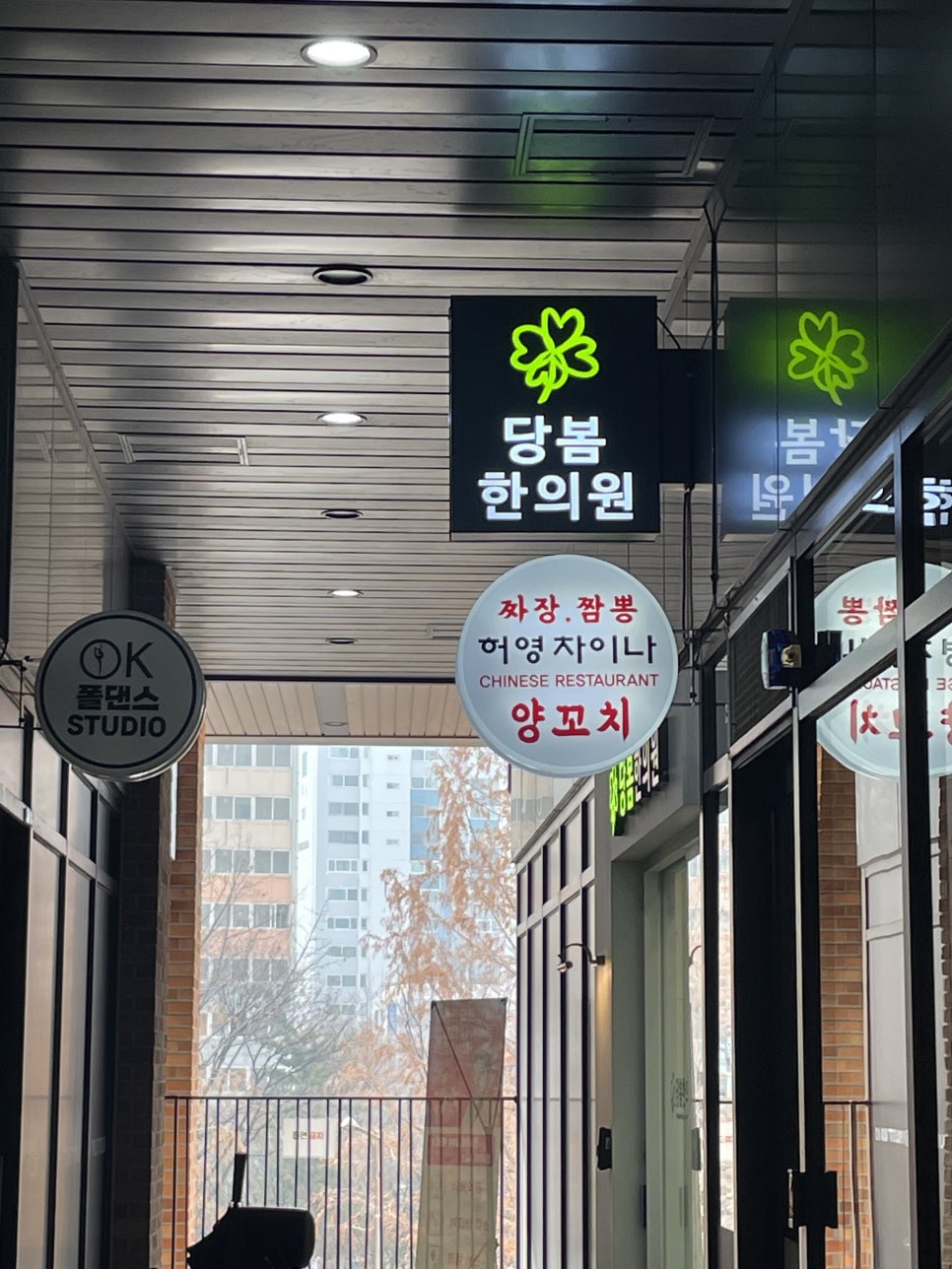 허영차이나 이미지
